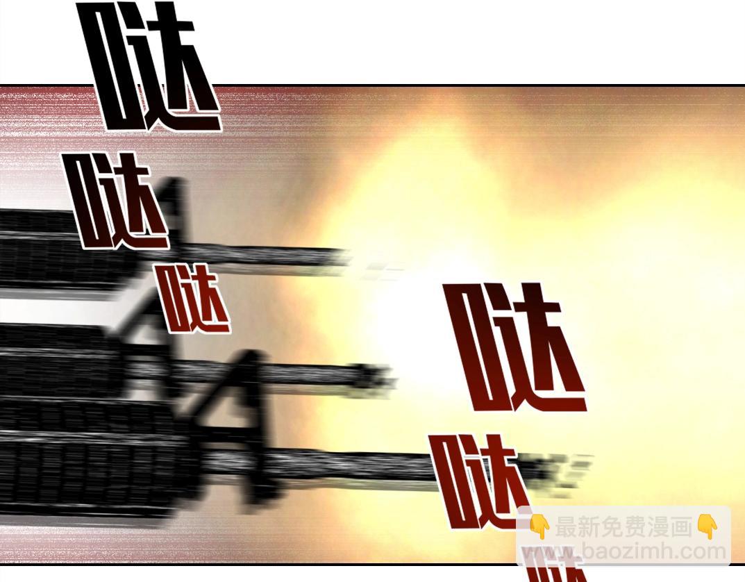 我打造了長生俱樂部 - 第247話 你可以呼吸(2/2) - 6