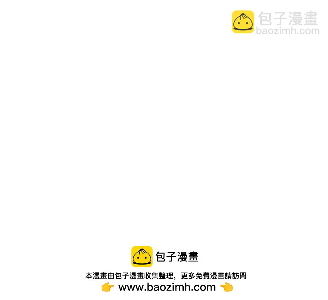 我打造了長生俱樂部 - 第247話 你可以呼吸(2/2) - 2