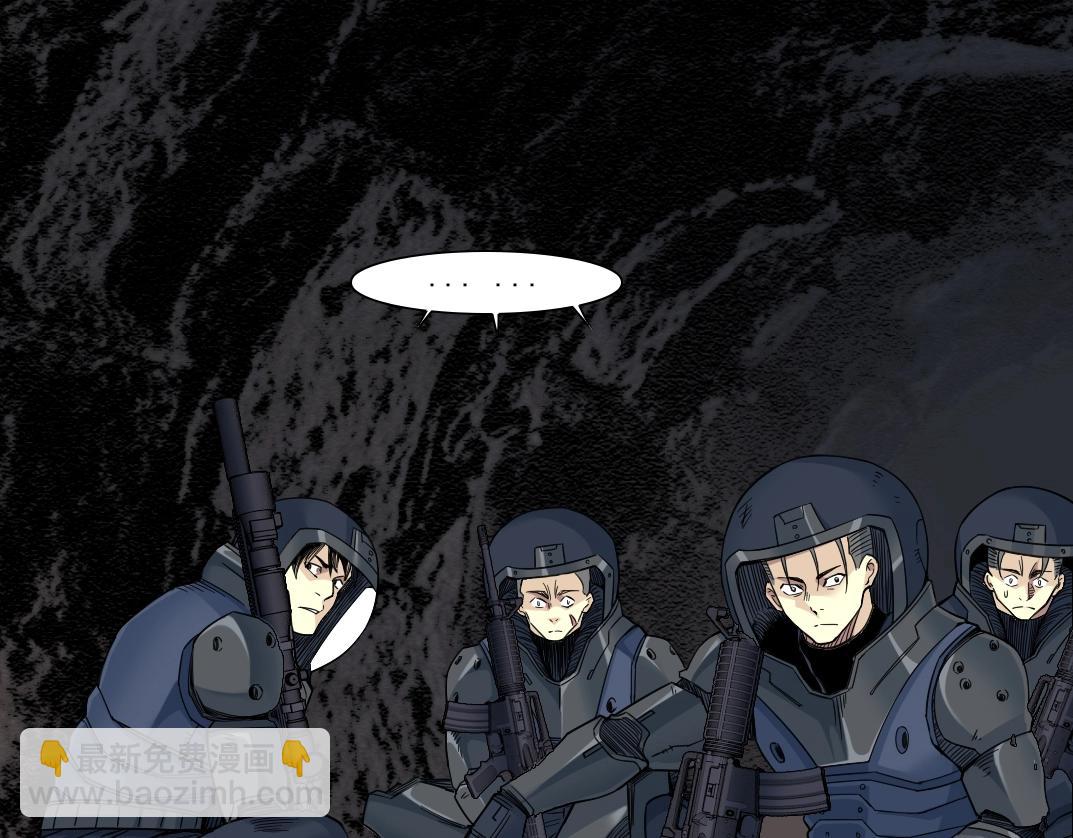 我打造了長生俱樂部 - 第247話 你可以呼吸(1/2) - 8