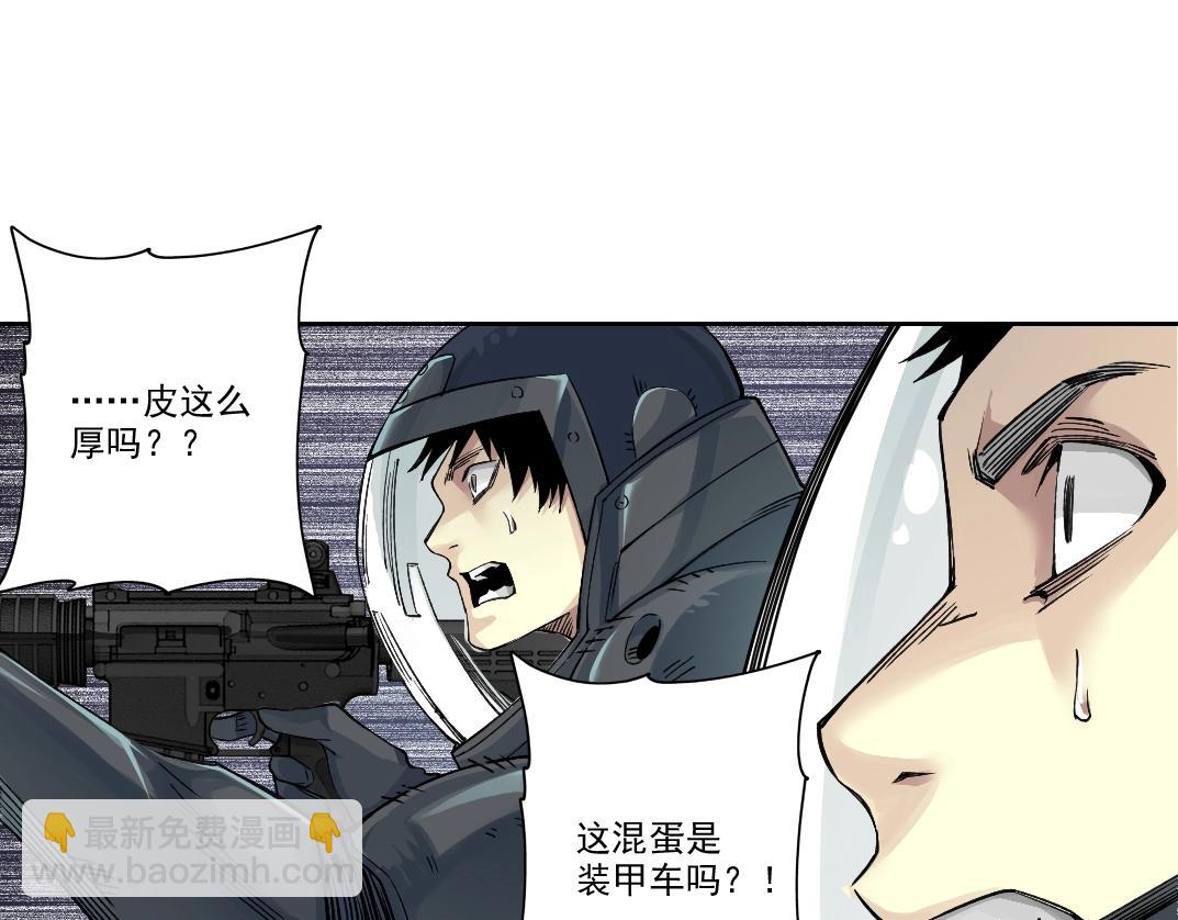 我打造了長生俱樂部 - 第248話 弱點(1/2) - 3