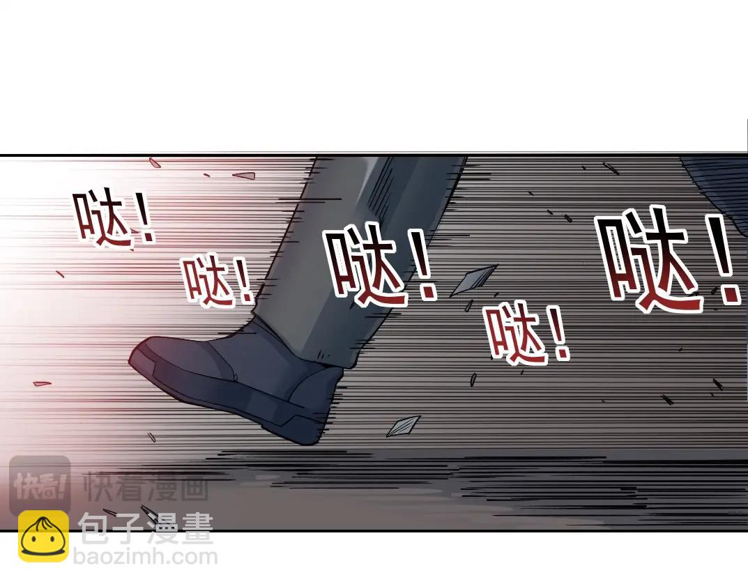 我打造了長生俱樂部 - 第248話 弱點(1/2) - 5