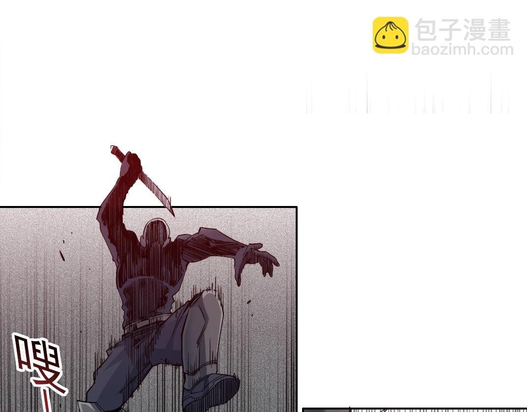 我打造了長生俱樂部 - 第248話 弱點(1/2) - 6