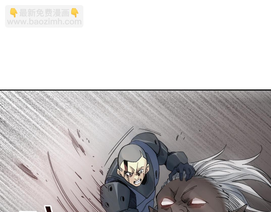 我打造了長生俱樂部 - 第248話 弱點(1/2) - 1