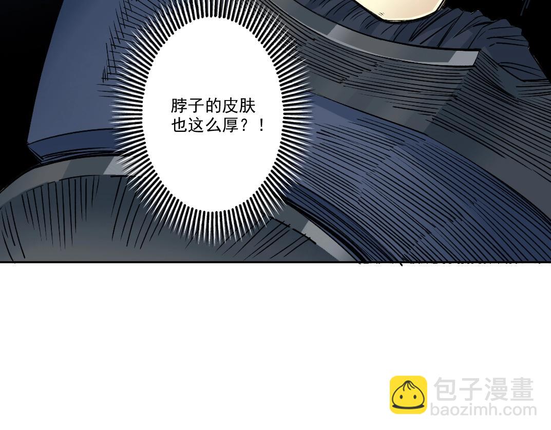 我打造了長生俱樂部 - 第248話 弱點(1/2) - 5