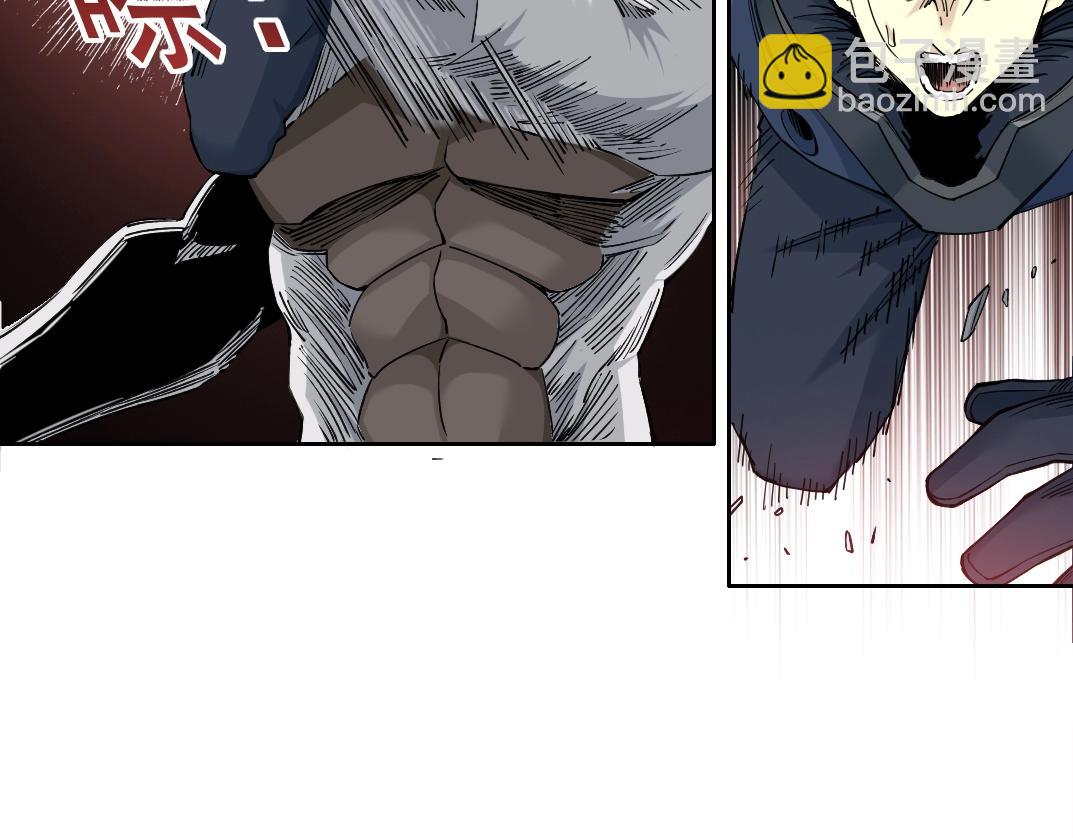 我打造了長生俱樂部 - 第248話 弱點(1/2) - 8