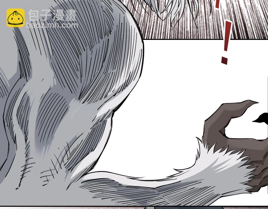 我打造了長生俱樂部 - 第248話 弱點(1/2) - 3