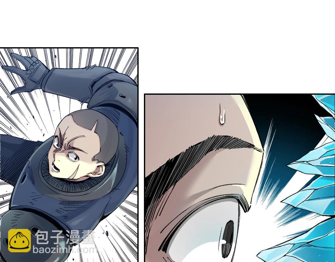 我打造了長生俱樂部 - 第248話 弱點(1/2) - 8