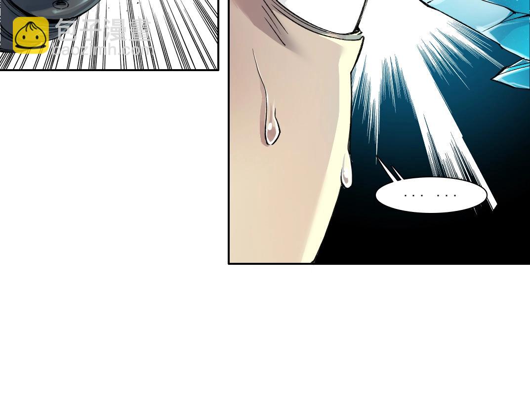 我打造了長生俱樂部 - 第248話 弱點(1/2) - 1