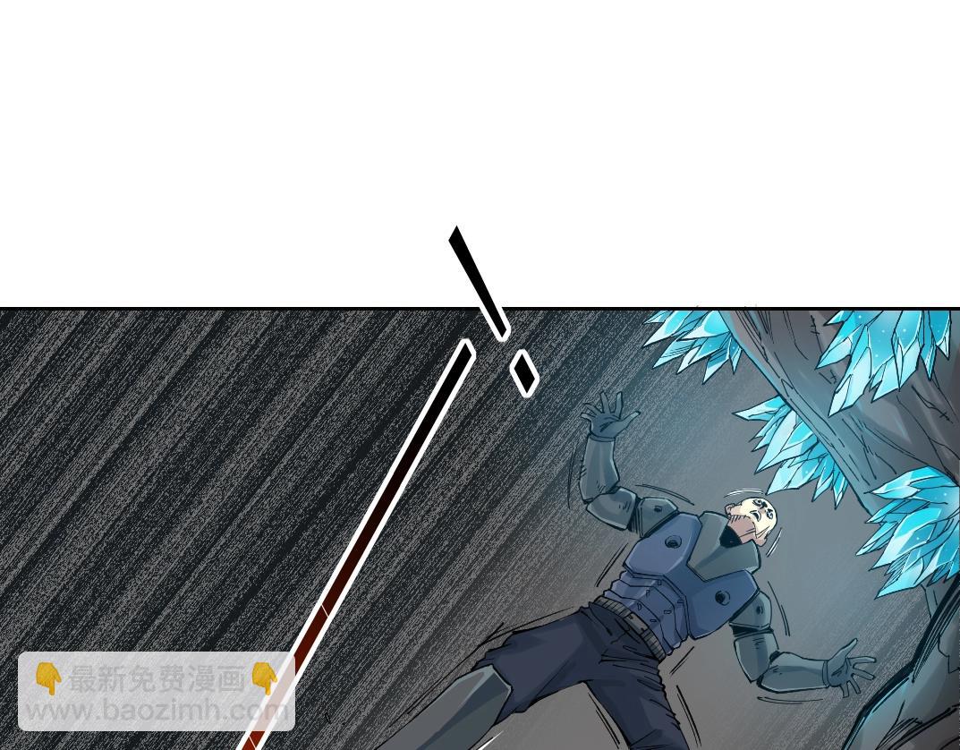 我打造了長生俱樂部 - 第248話 弱點(1/2) - 2