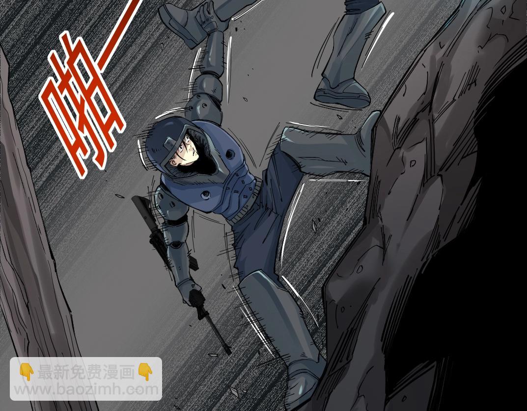 我打造了長生俱樂部 - 第248話 弱點(1/2) - 3