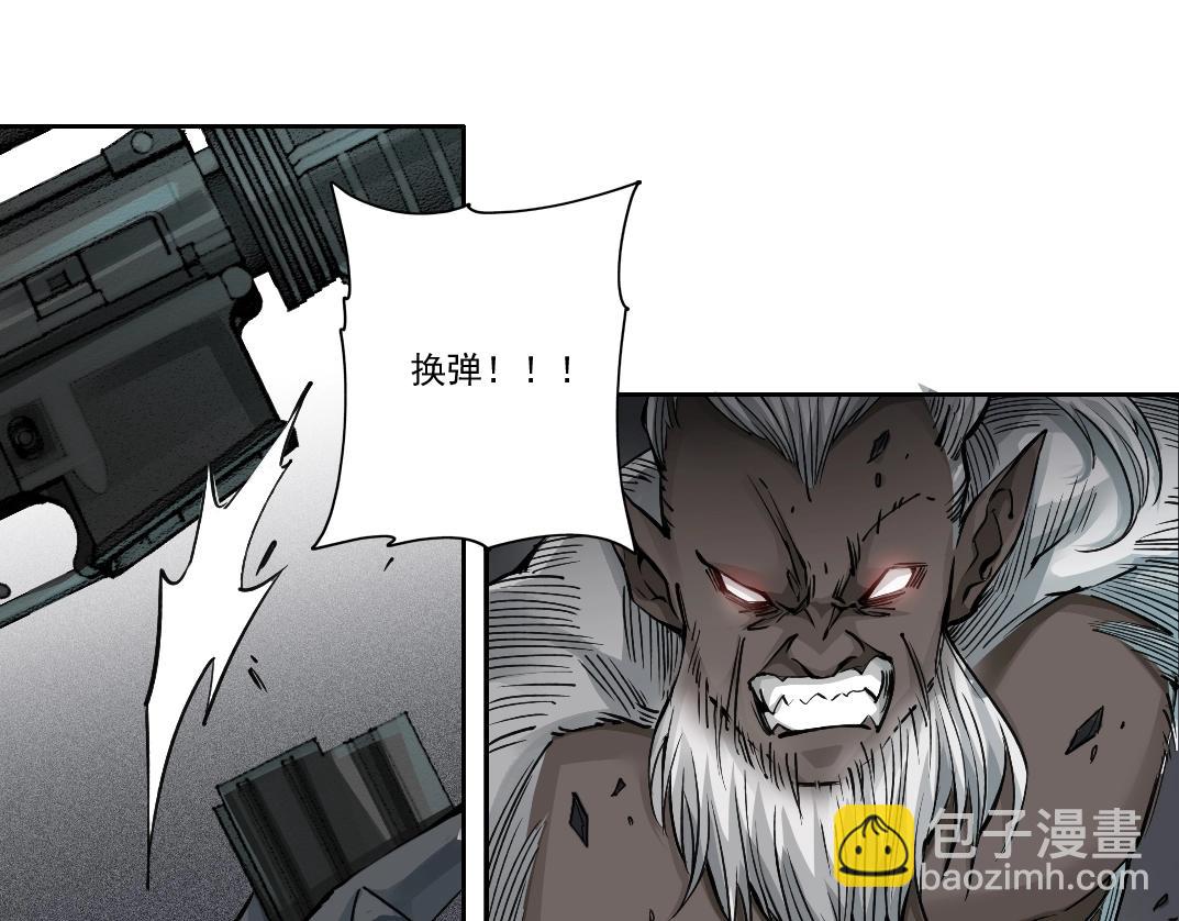 我打造了長生俱樂部 - 第248話 弱點(1/2) - 4