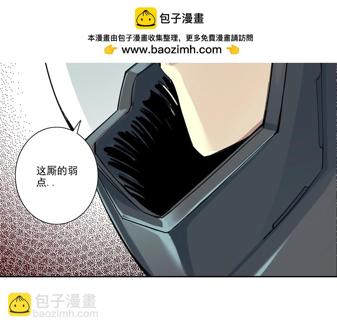 我打造了長生俱樂部 - 第248話 弱點(1/2) - 1