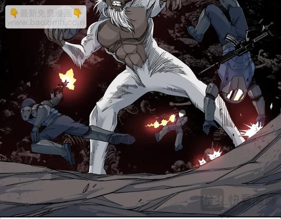 我打造了長生俱樂部 - 第248話 弱點(1/2) - 4