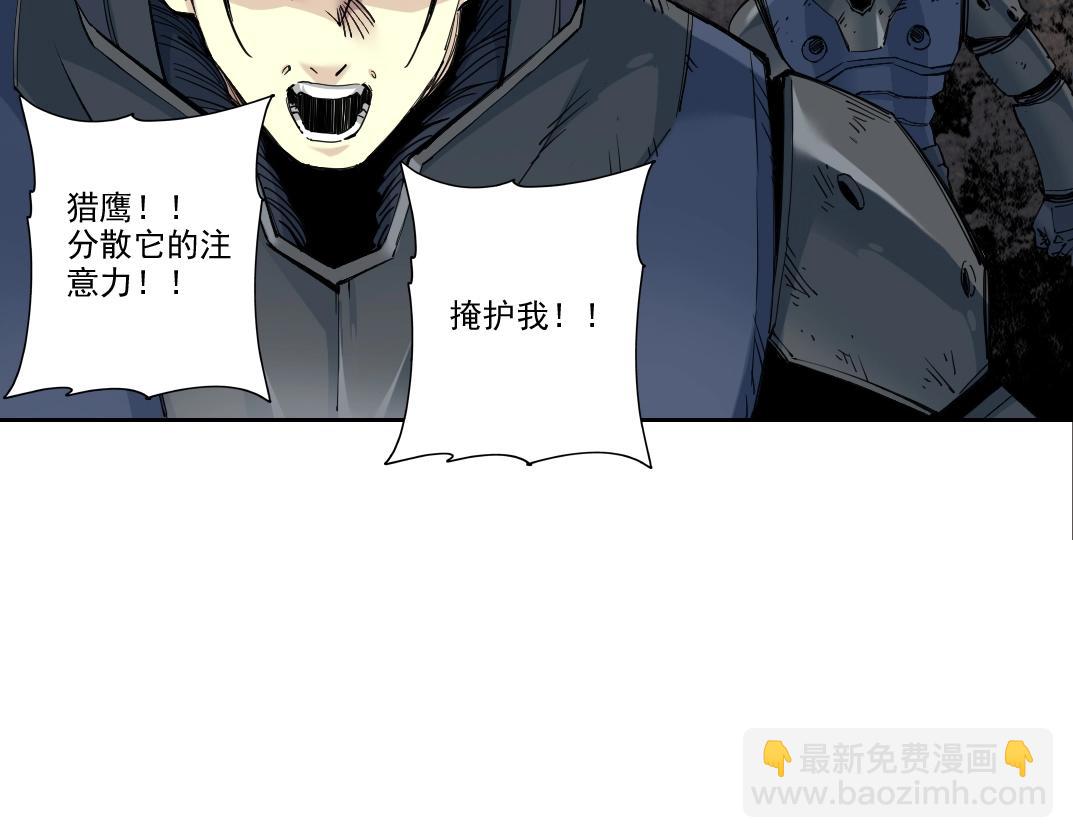 我打造了長生俱樂部 - 第248話 弱點(1/2) - 6