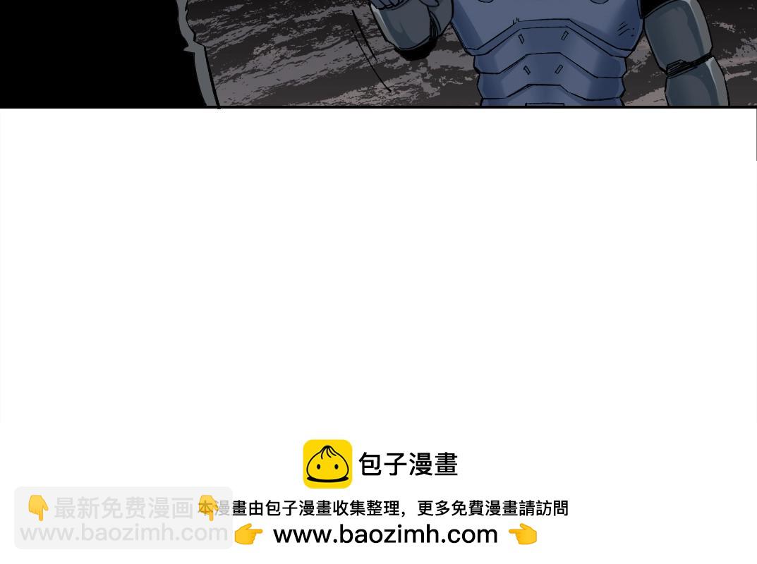 我打造了長生俱樂部 - 第248話 弱點(1/2) - 2