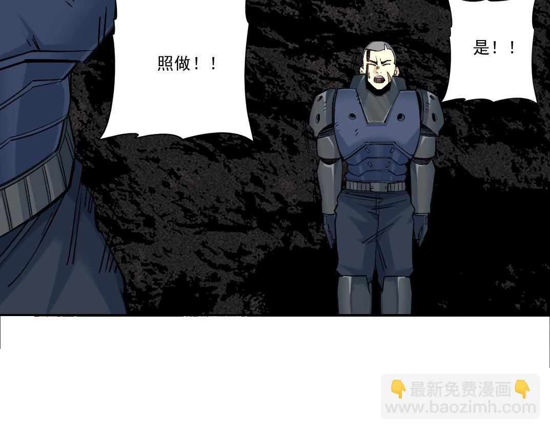 我打造了長生俱樂部 - 第248話 弱點(2/2) - 6