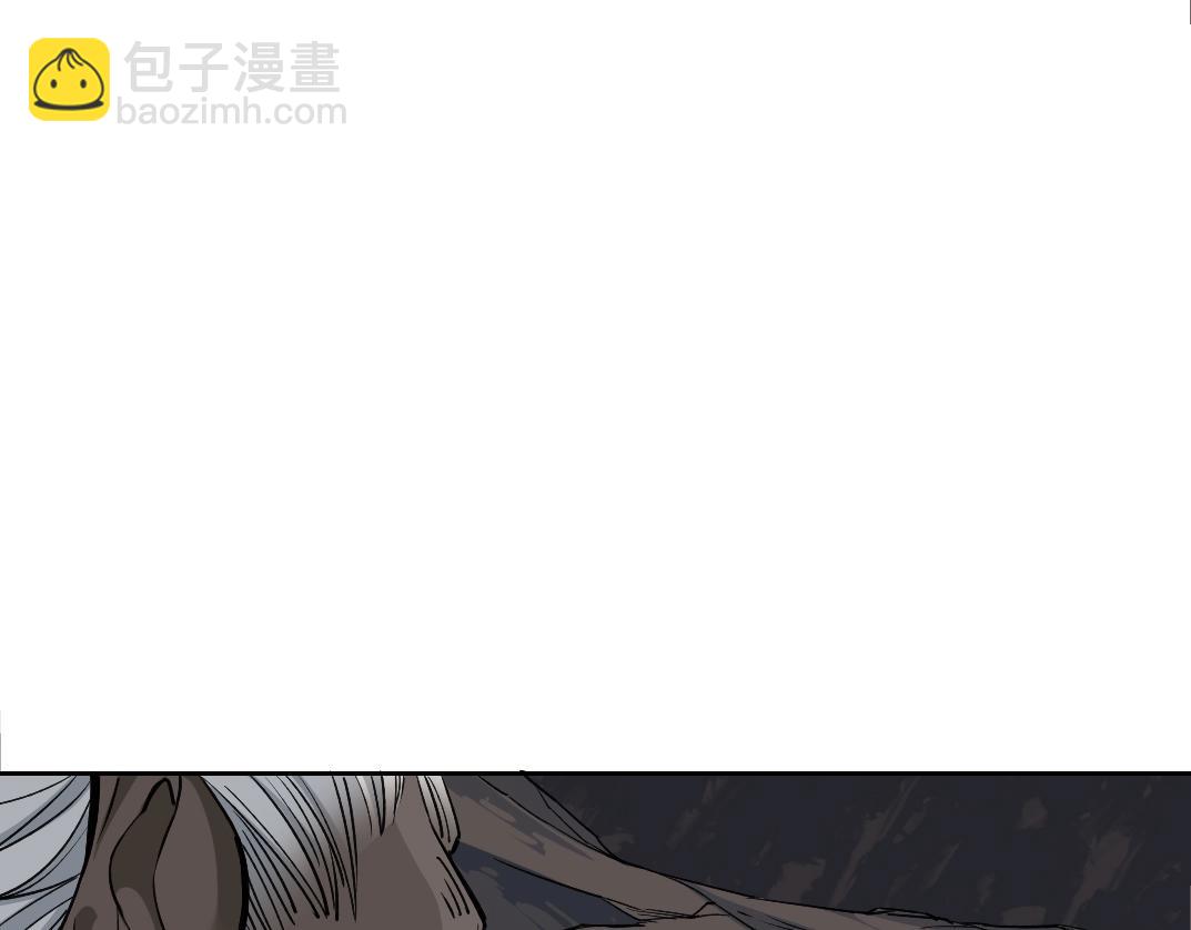 我打造了長生俱樂部 - 第248話 弱點(2/2) - 3