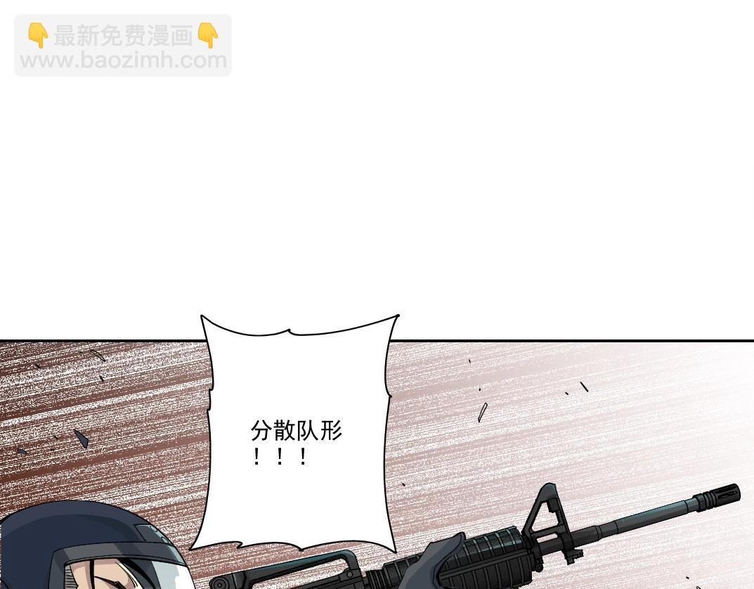 我打造了長生俱樂部 - 第248話 弱點(1/2) - 6