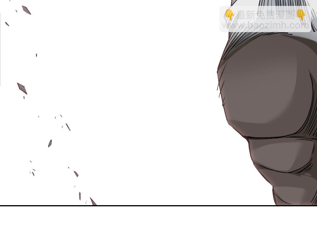 我打造了長生俱樂部 - 第248話 弱點(2/2) - 2