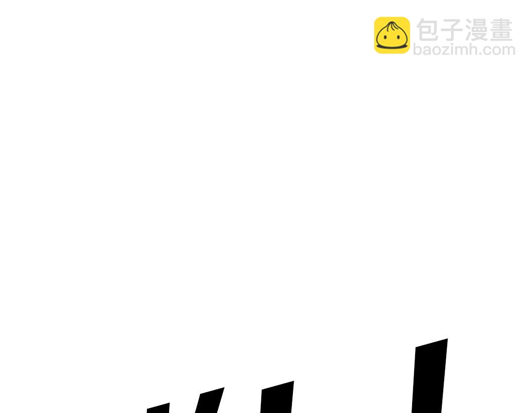 我打造了長生俱樂部 - 第248話 弱點(2/2) - 3