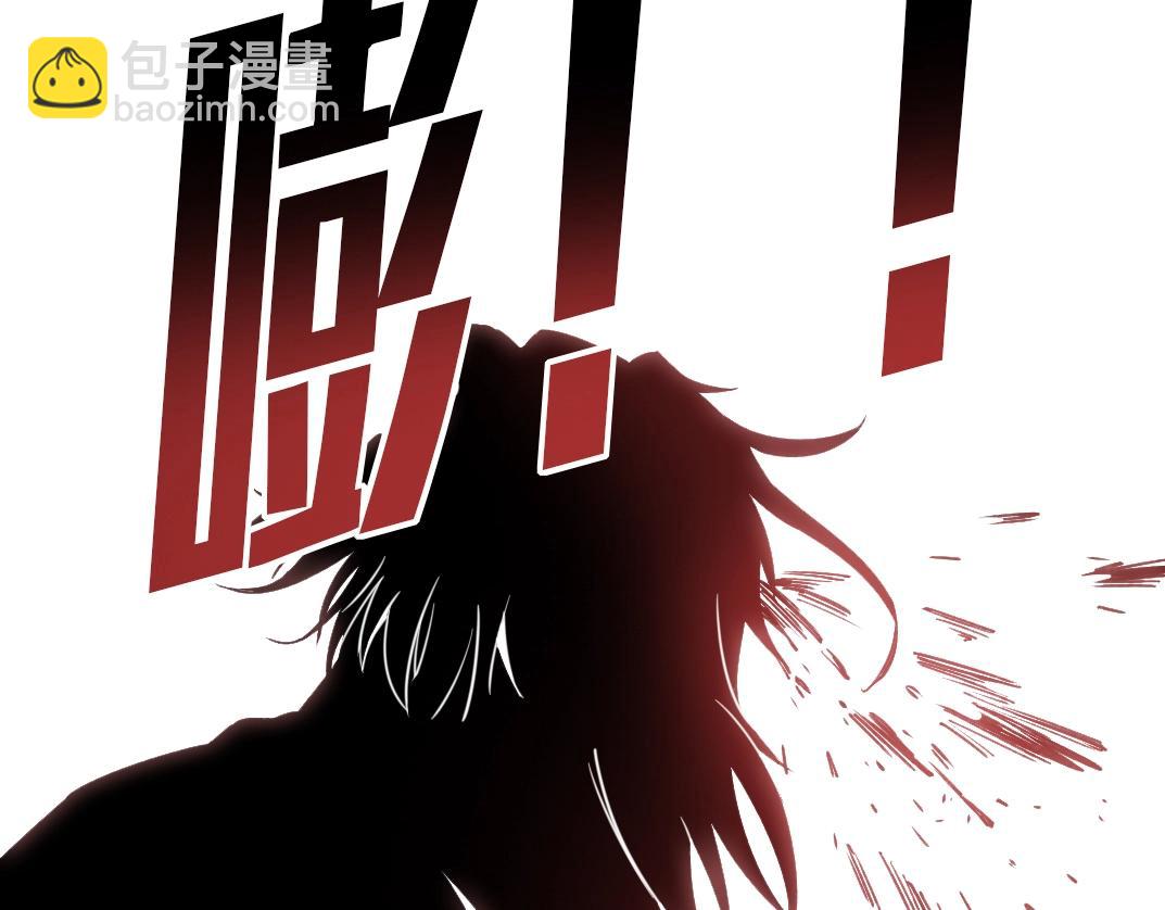 我打造了長生俱樂部 - 第248話 弱點(2/2) - 4