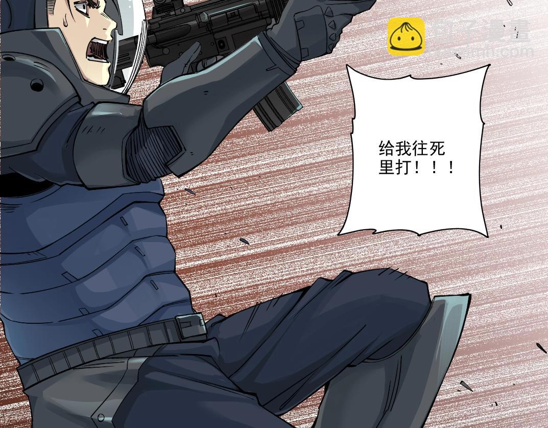 我打造了長生俱樂部 - 第248話 弱點(1/2) - 7