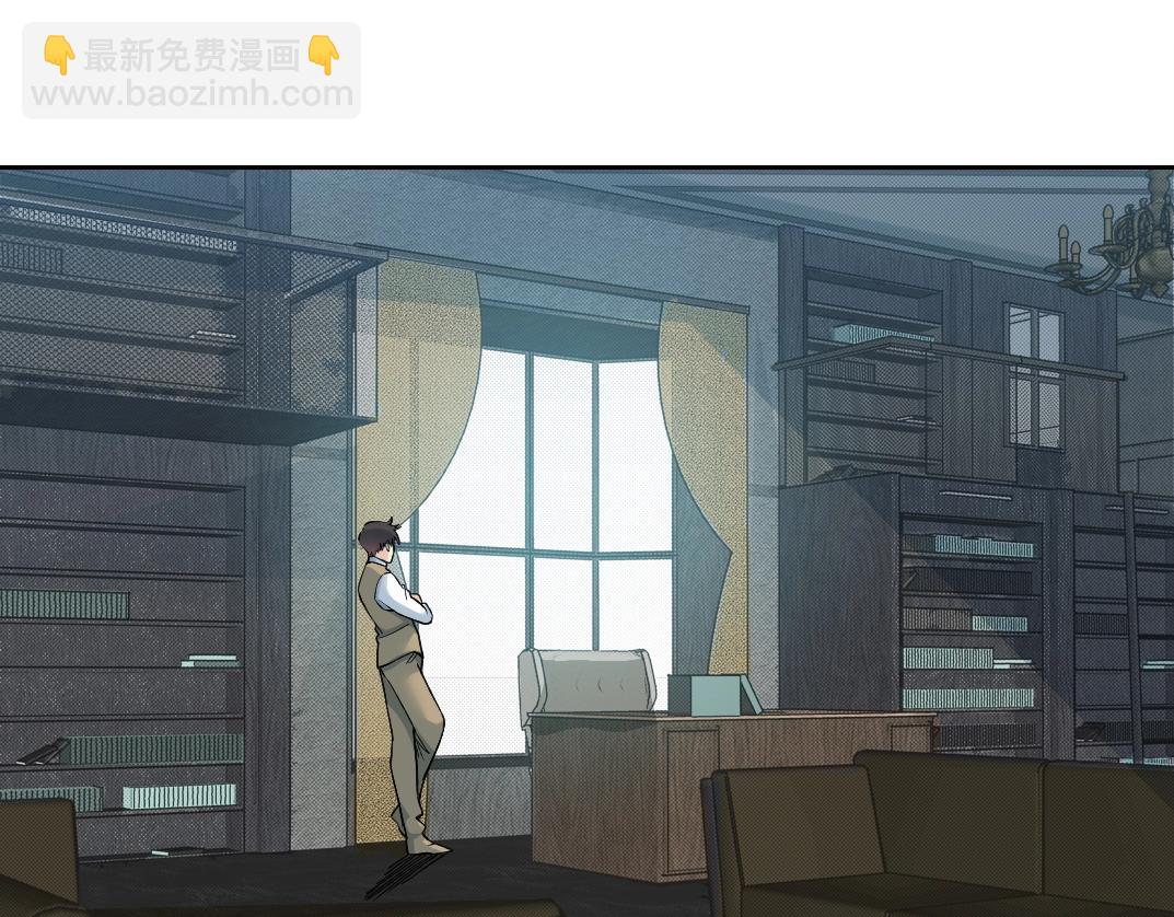 我打造了長生俱樂部 - 第248話 弱點(2/2) - 4