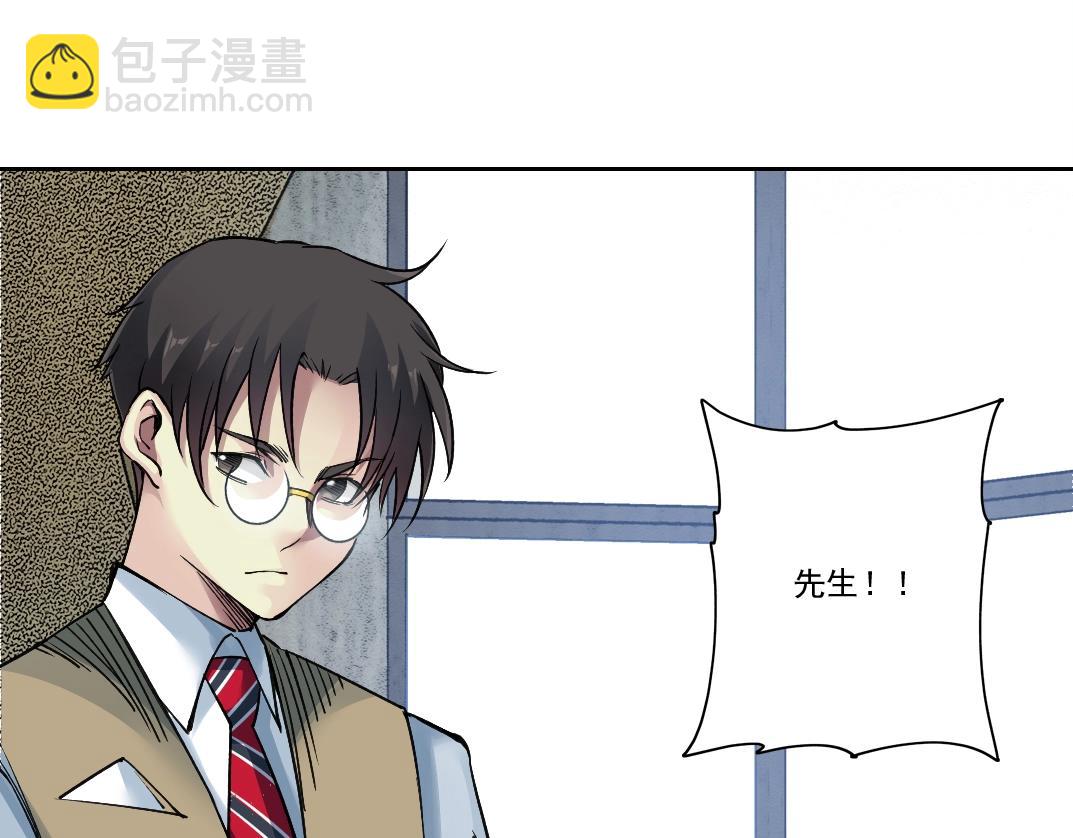 我打造了長生俱樂部 - 第248話 弱點(2/2) - 6