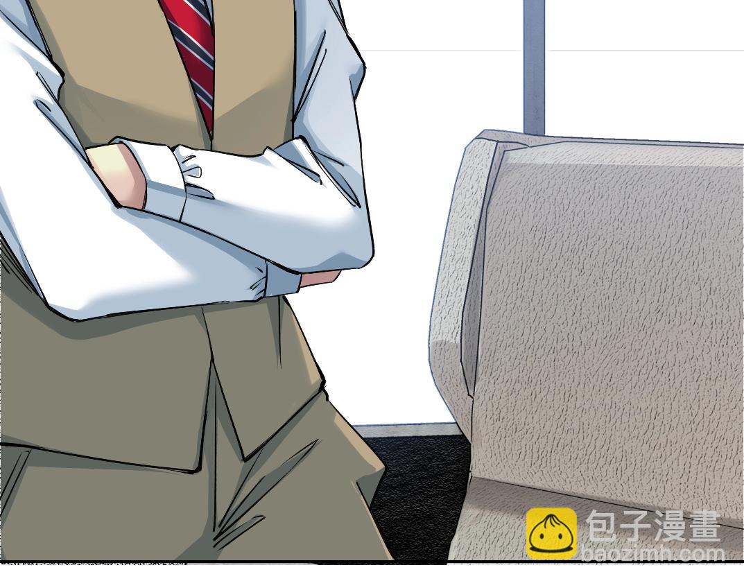 我打造了長生俱樂部 - 第248話 弱點(2/2) - 1