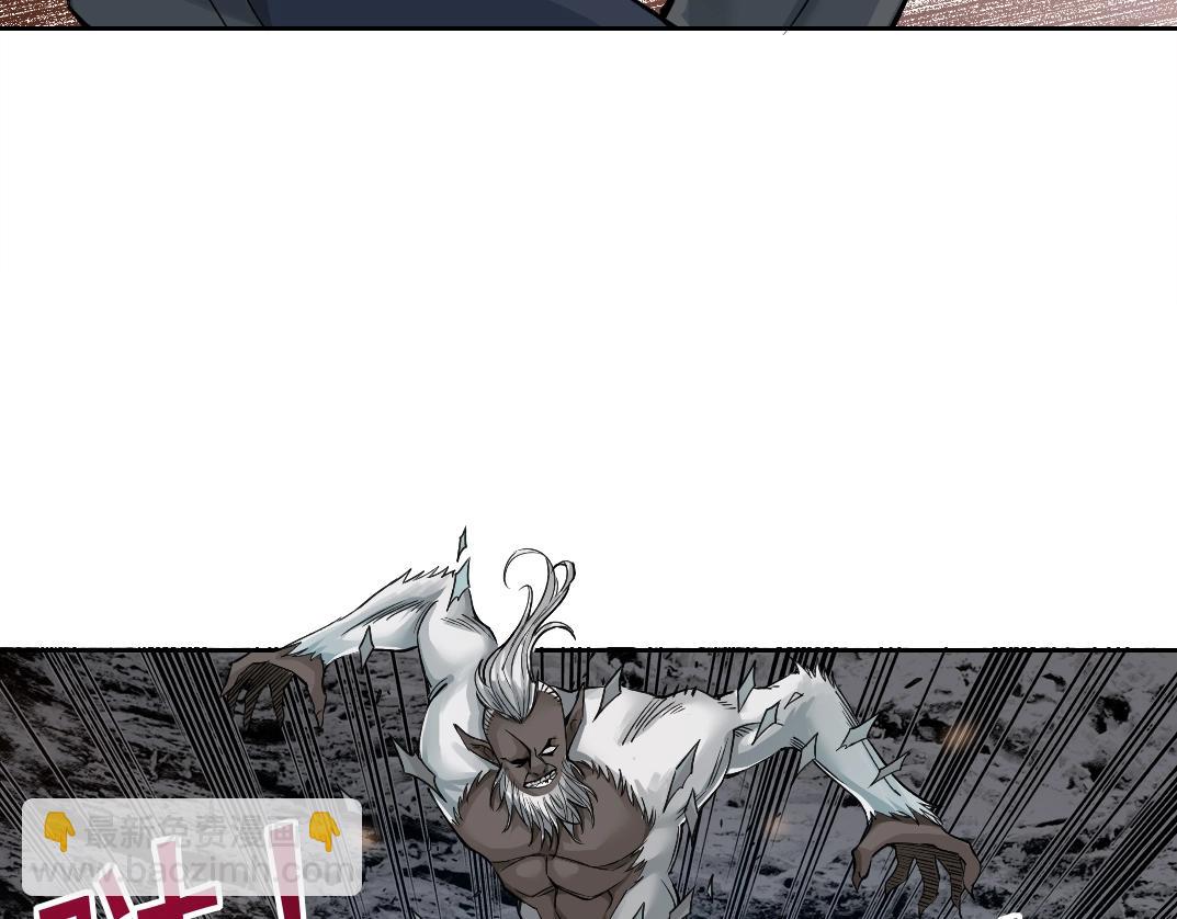 我打造了長生俱樂部 - 第248話 弱點(1/2) - 8