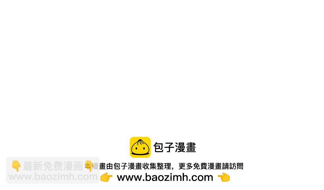 我打造了長生俱樂部 - 第248話 弱點(2/2) - 5