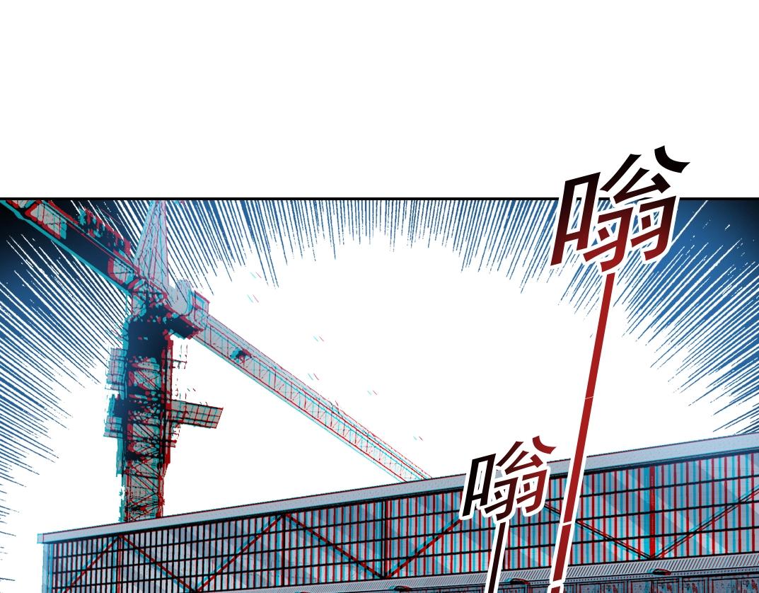 我打造了長生俱樂部 - 第250話 信念(1/2) - 1