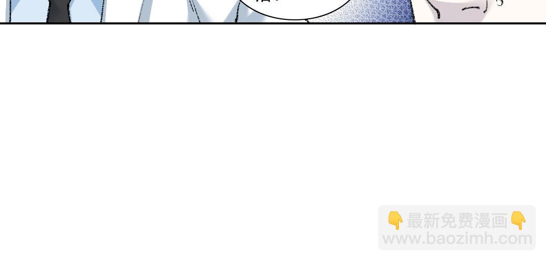 我打造了長生俱樂部 - 第250話 信念(1/2) - 2