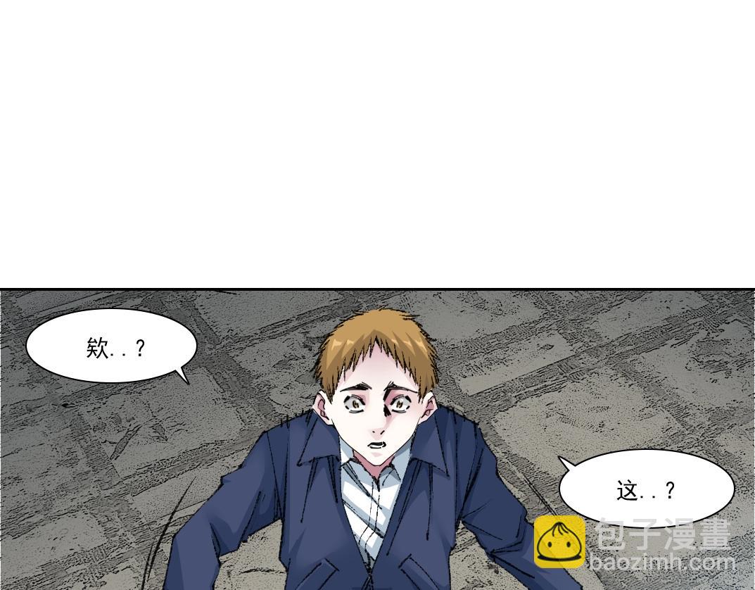 我打造了長生俱樂部 - 第250話 信念(1/2) - 3