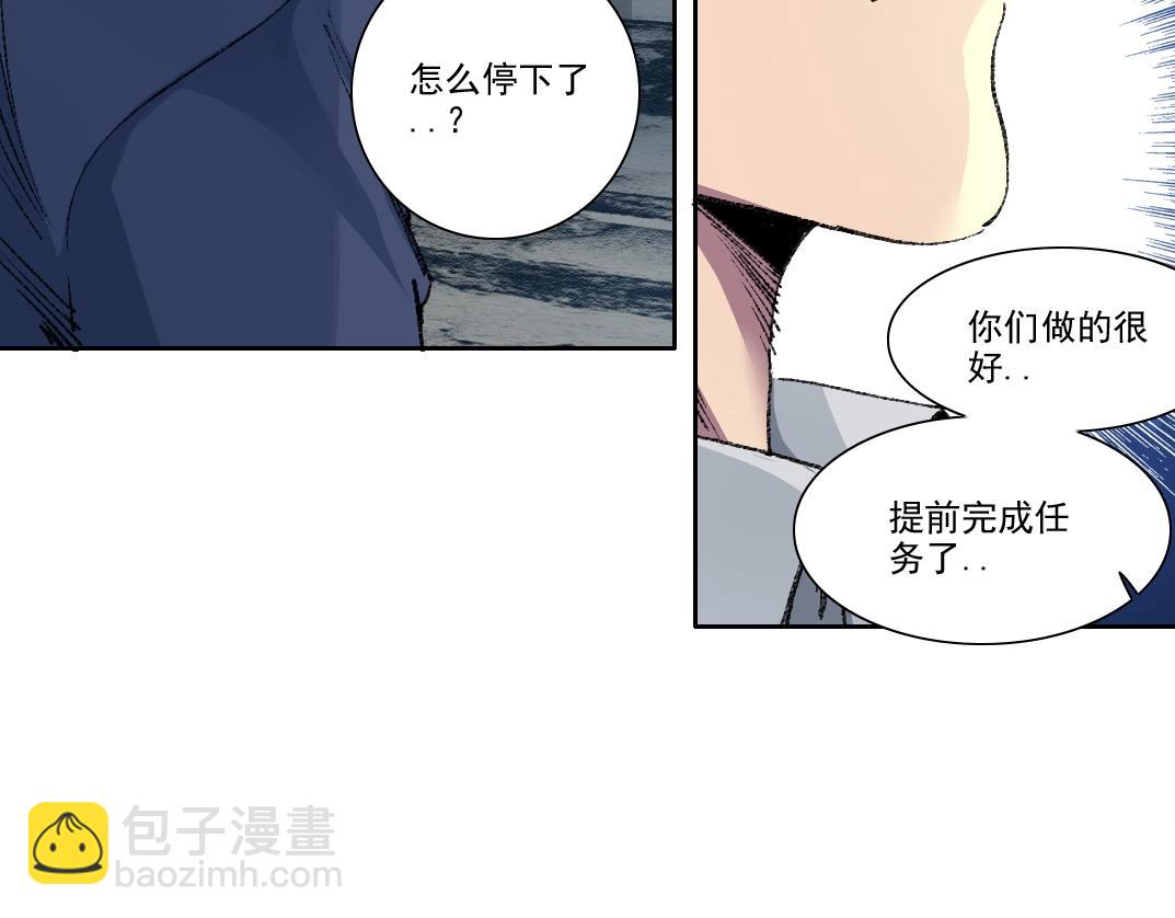 我打造了長生俱樂部 - 第250話 信念(1/2) - 6