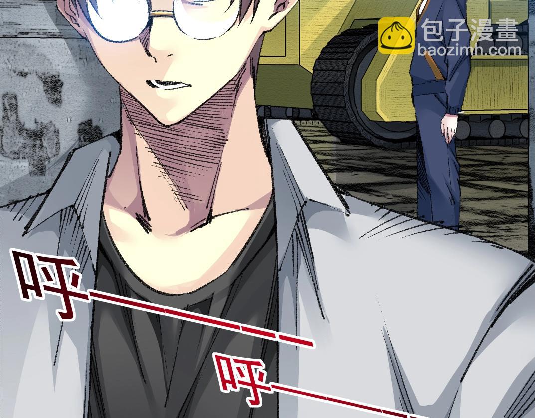 我打造了長生俱樂部 - 第250話 信念(1/2) - 8