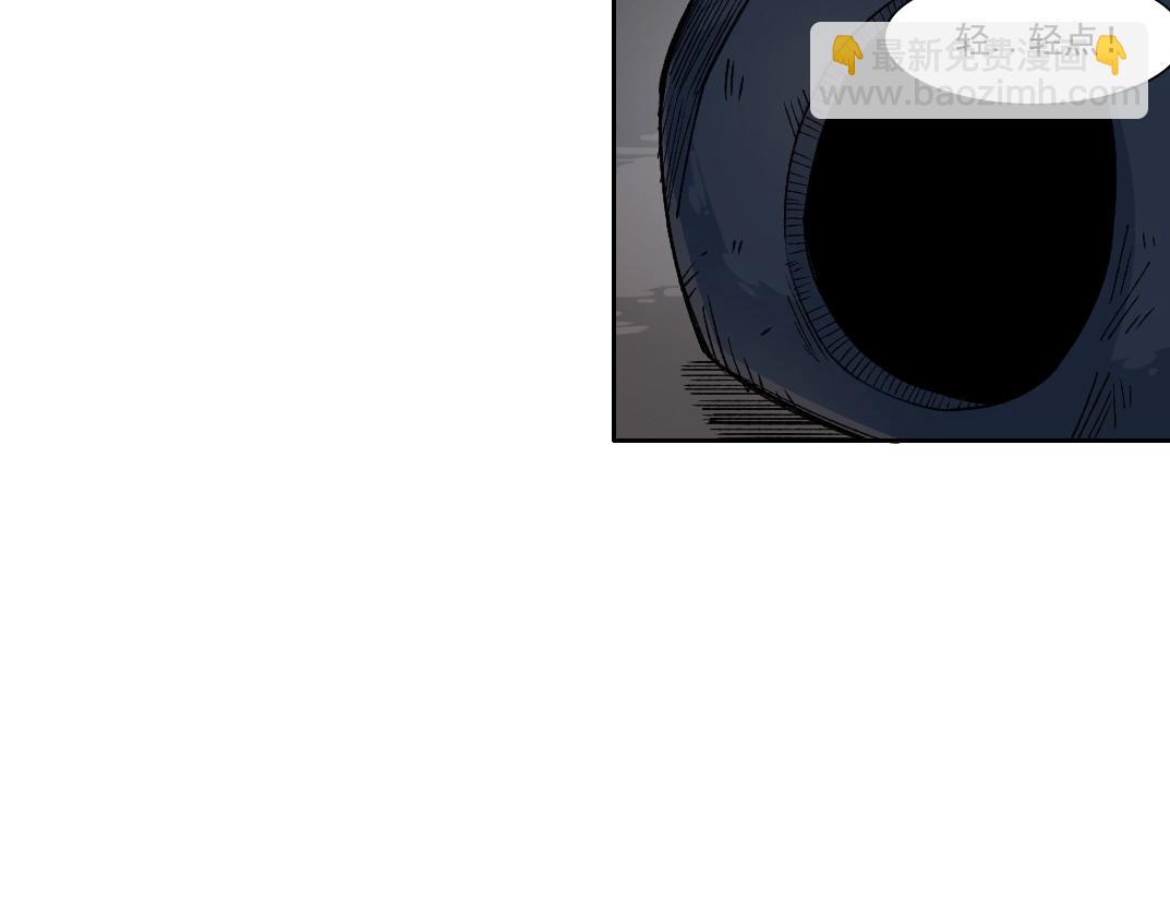 我打造了長生俱樂部 - 第250話 信念(1/2) - 7