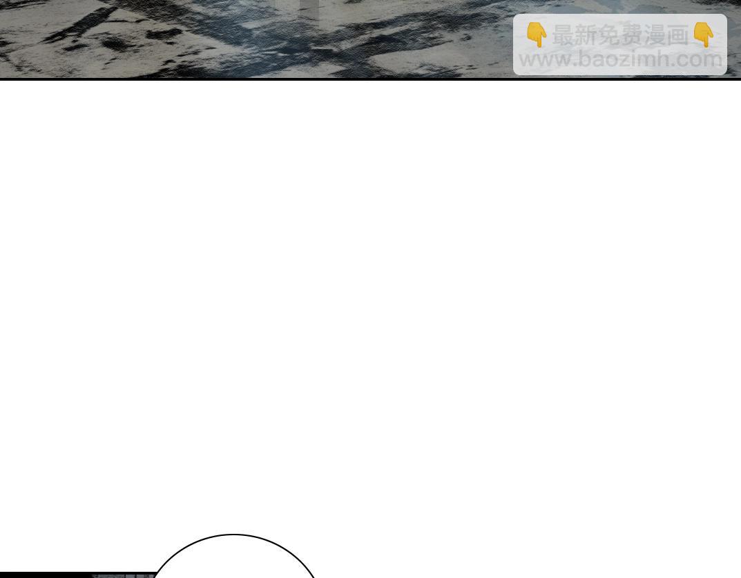 我打造了長生俱樂部 - 第250話 信念(1/2) - 4