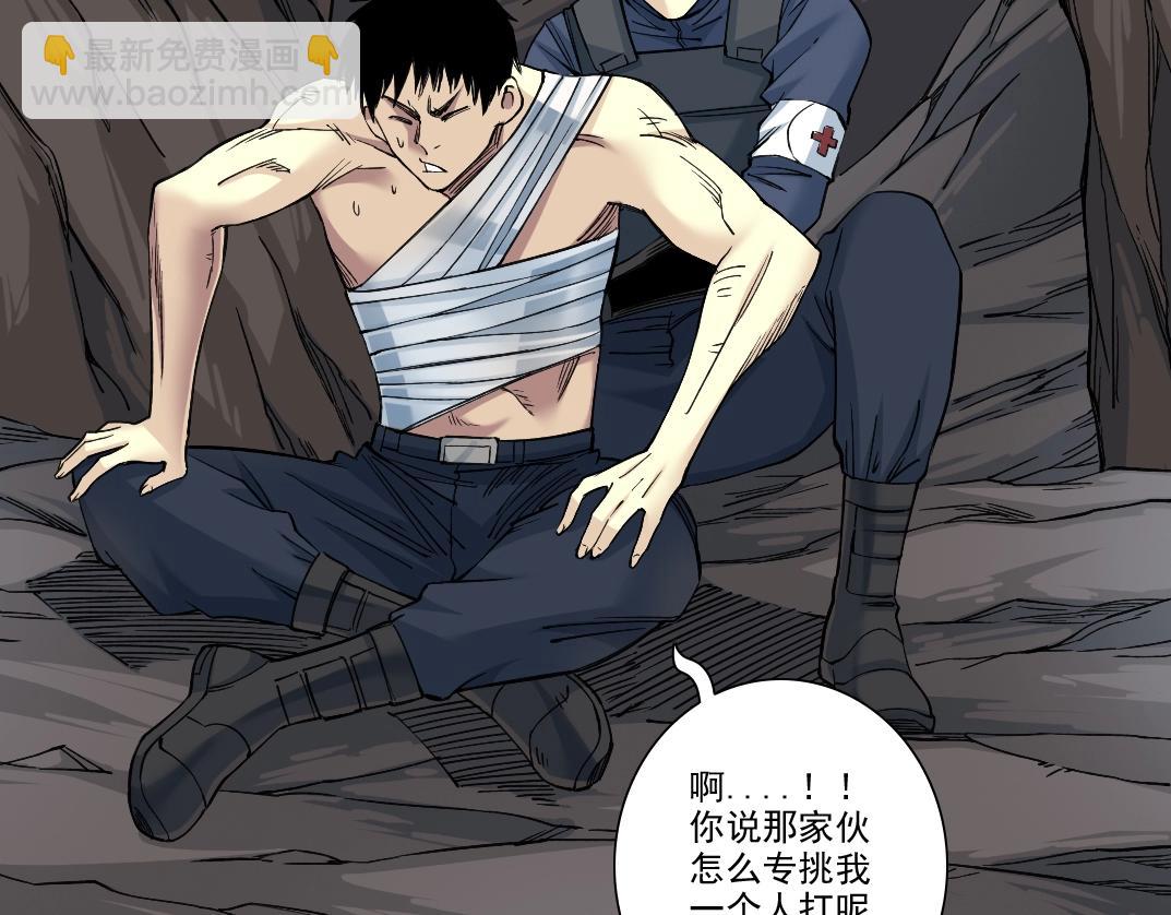 我打造了長生俱樂部 - 第250話 信念(1/2) - 1