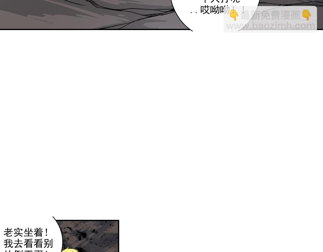 我打造了長生俱樂部 - 第250話 信念(1/2) - 2