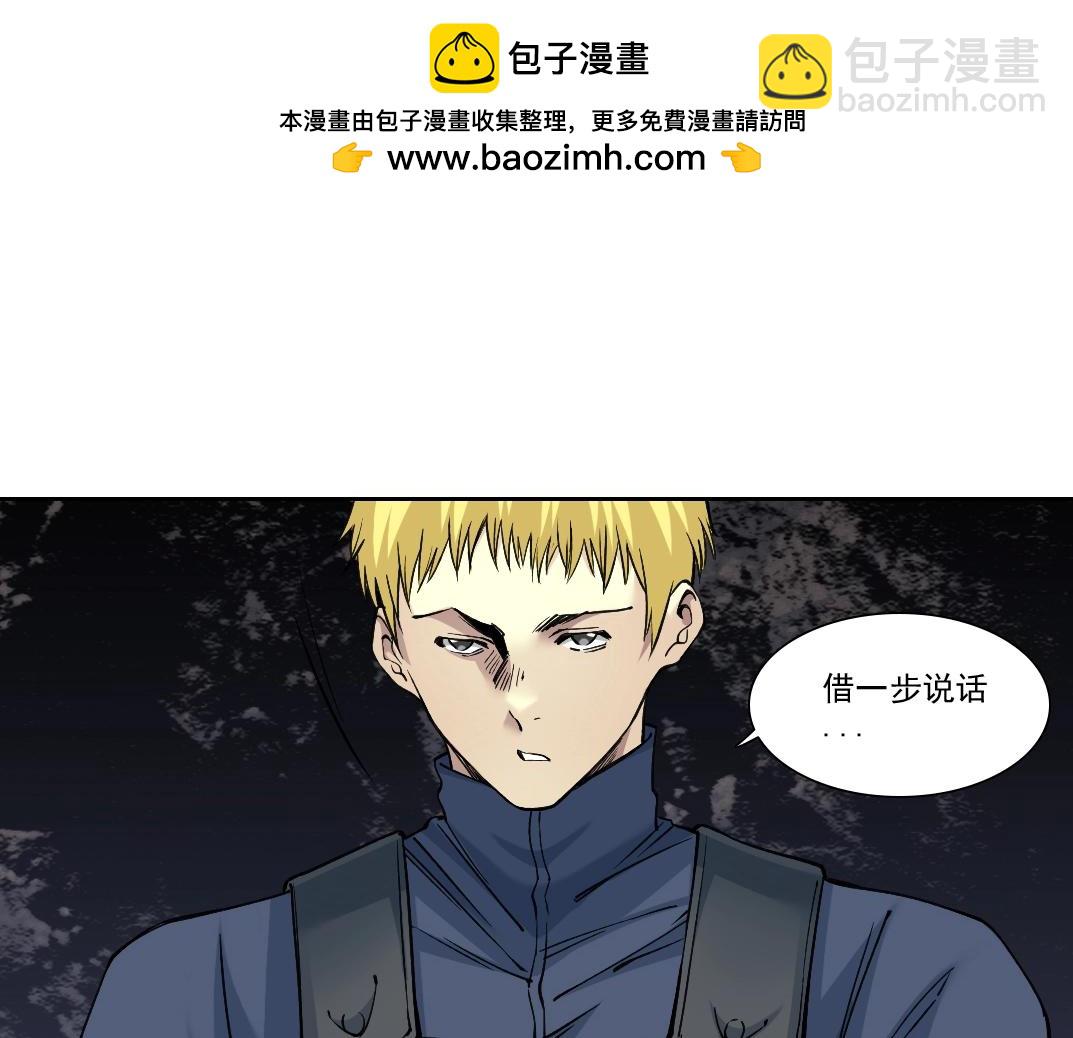 我打造了長生俱樂部 - 第250話 信念(1/2) - 7