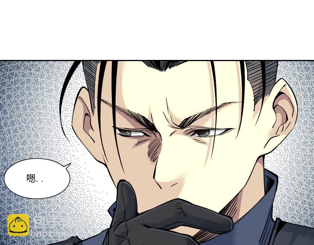 我打造了長生俱樂部 - 第250話 信念(2/2) - 5