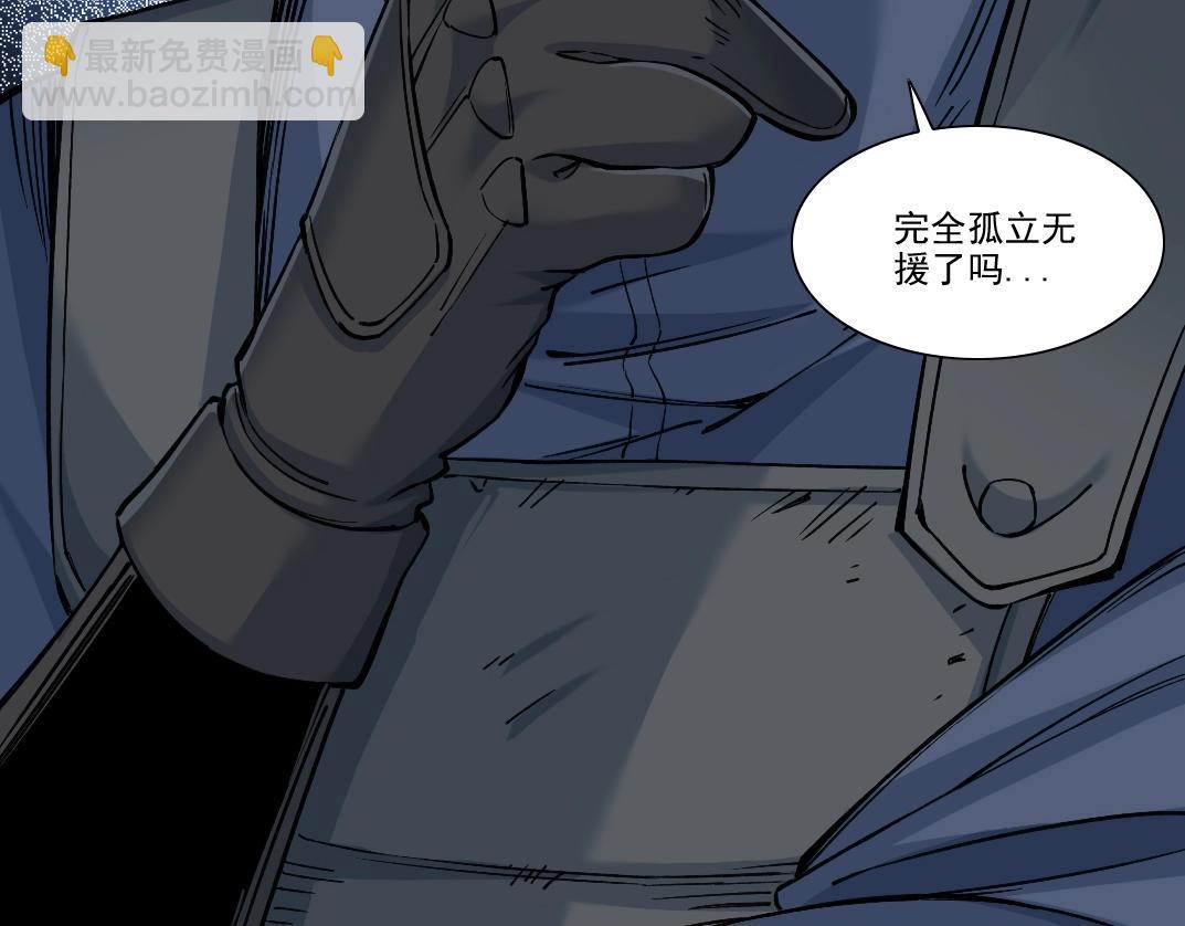 我打造了長生俱樂部 - 第250話 信念(2/2) - 6