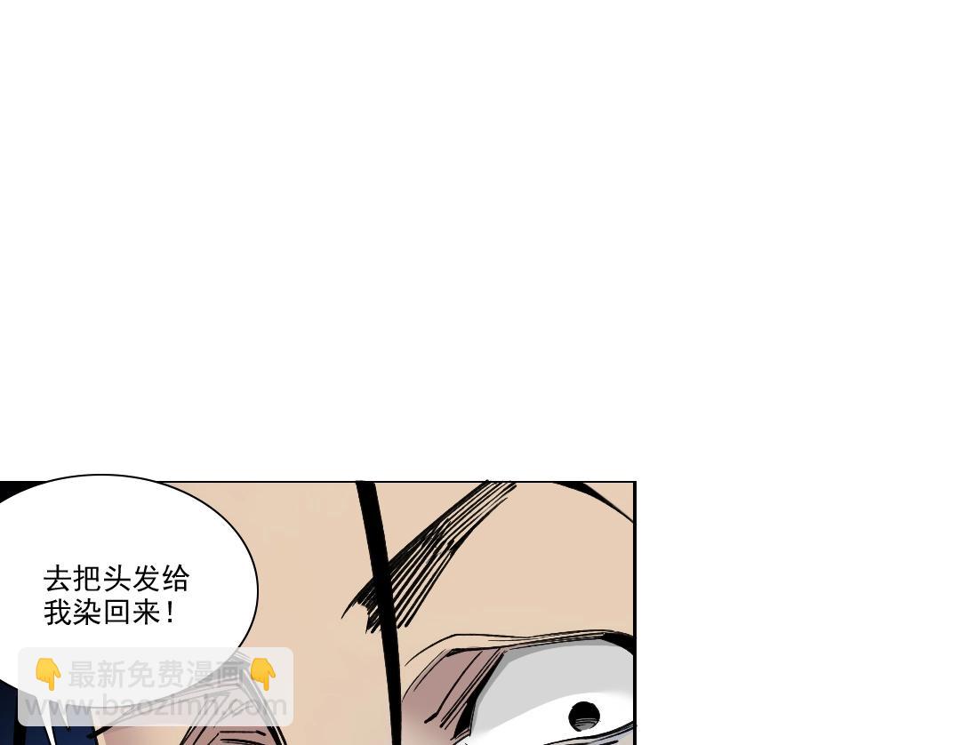 我打造了長生俱樂部 - 第250話 信念(2/2) - 4