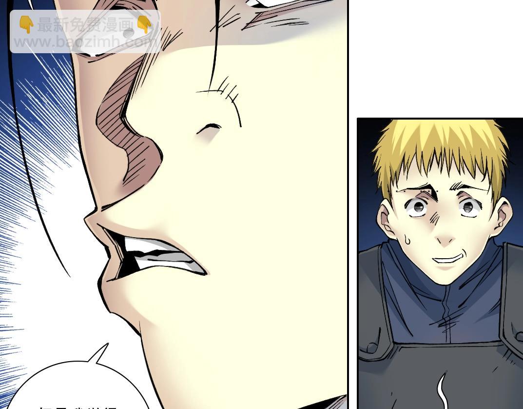 我打造了長生俱樂部 - 第250話 信念(2/2) - 5