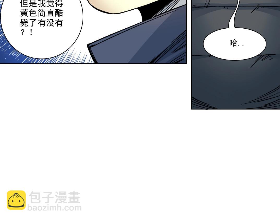 我打造了長生俱樂部 - 第250話 信念(2/2) - 6
