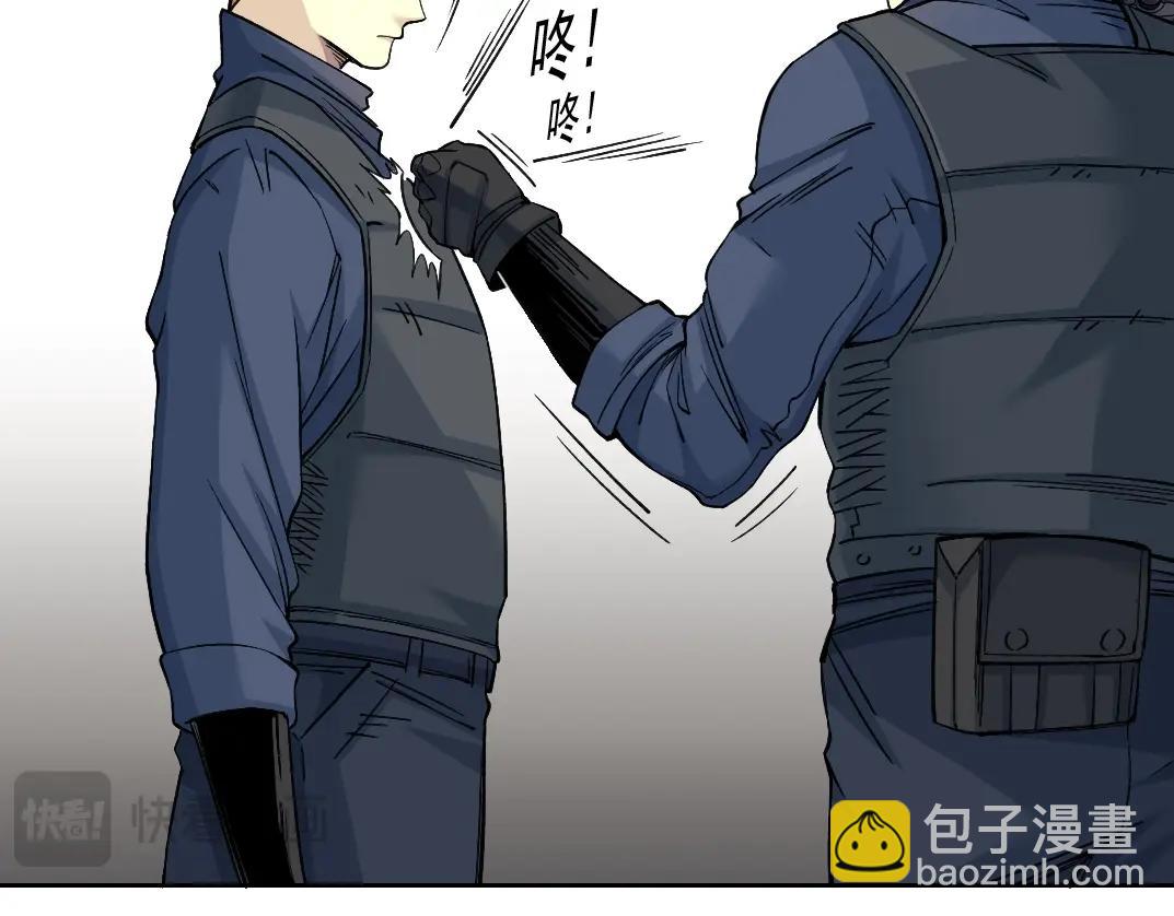 我打造了長生俱樂部 - 第250話 信念(2/2) - 2