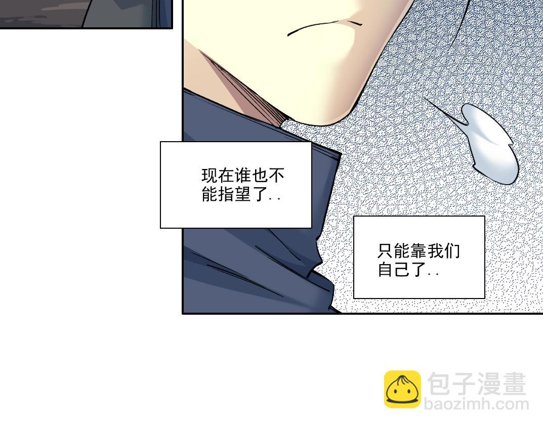 我打造了長生俱樂部 - 第250話 信念(2/2) - 5