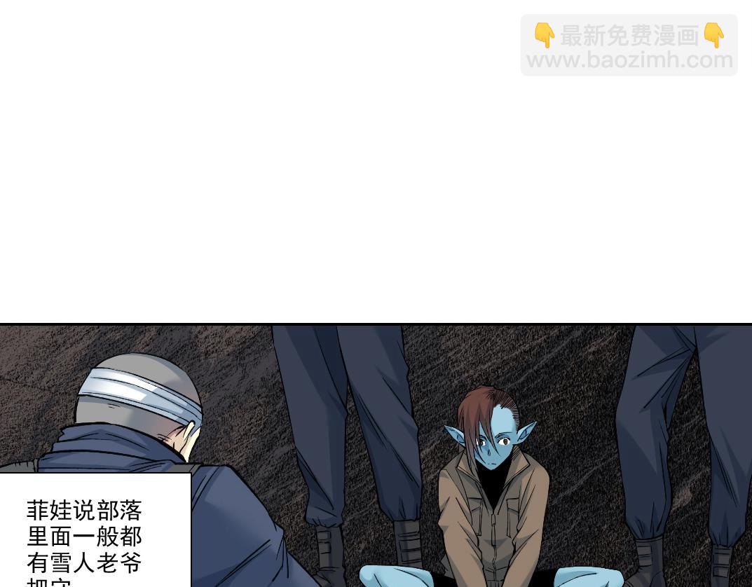 我打造了長生俱樂部 - 第250話 信念(2/2) - 6