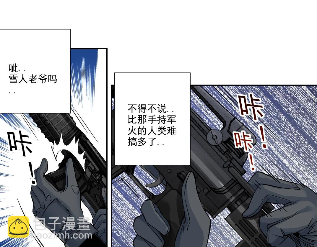 我打造了長生俱樂部 - 第250話 信念(2/2) - 5